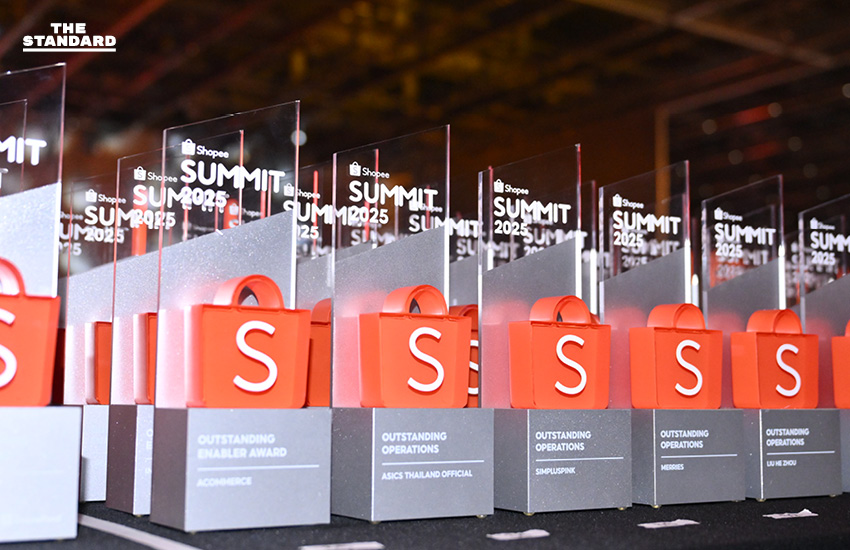 Shopee ส่งด่วน 1 ชั่วโมง