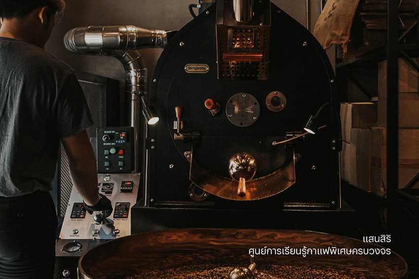 กาแฟสร้างความยั่งยืน กัลยาณิวัฒนา