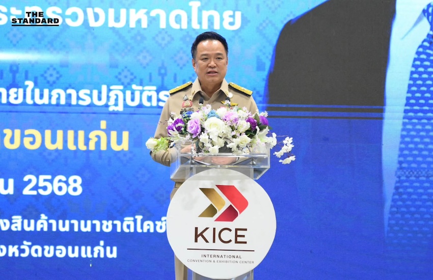 ภาพอนุทิน ชาญวีรกูล ขณะกล่าวปราศรัยที่ศูนย์การประชุมไคซ์ ขอนแก่น