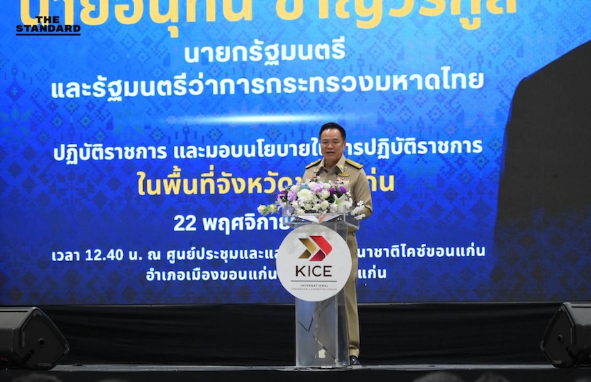 ภาพอนุทิน ชาญวีรกูล ขณะกล่าวปราศรัยที่ศูนย์การประชุมไคซ์ ขอนแก่น