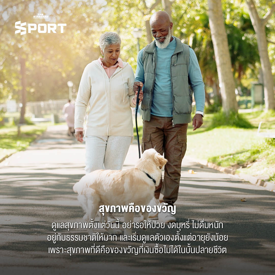 ผู้สูงอายุที่ดูมีความสุขหรือกำลังให้คำแนะนำ