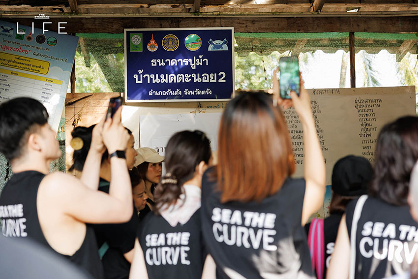 Curve BKK และ SHISEIDO คู่กัน