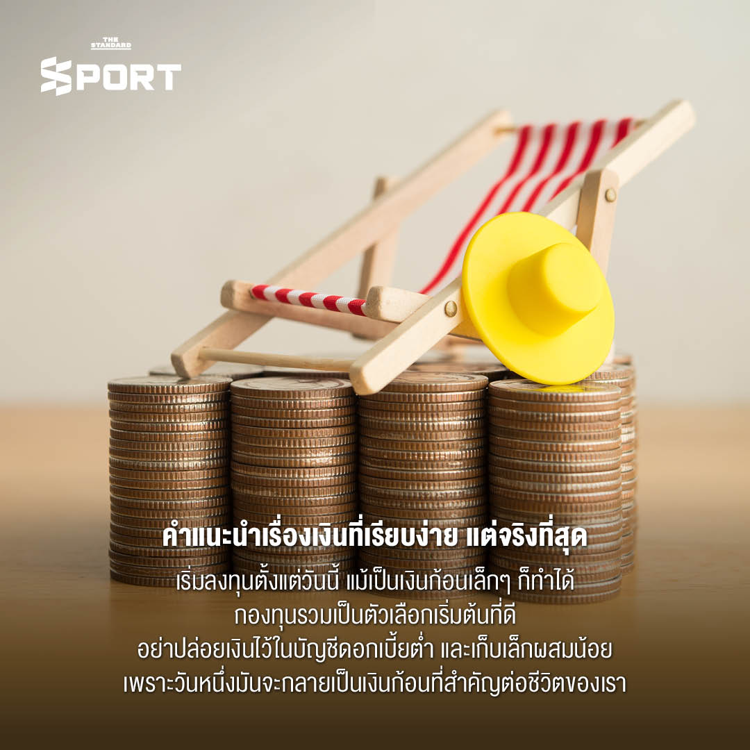 ผู้สูงอายุที่ดูมีความสุขหรือกำลังให้คำแนะนำ