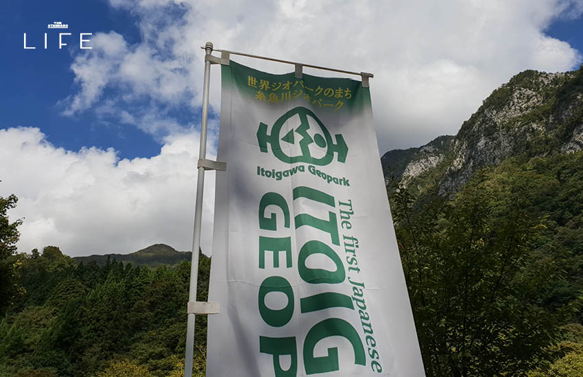 นีงาตะ Kotakigawa Jade Gorge Geosite