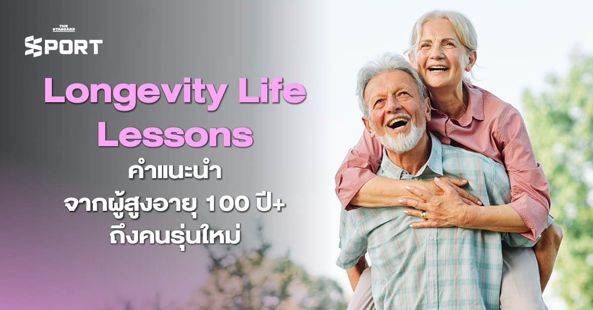 life-lessons-from-100-year-old-business-insider