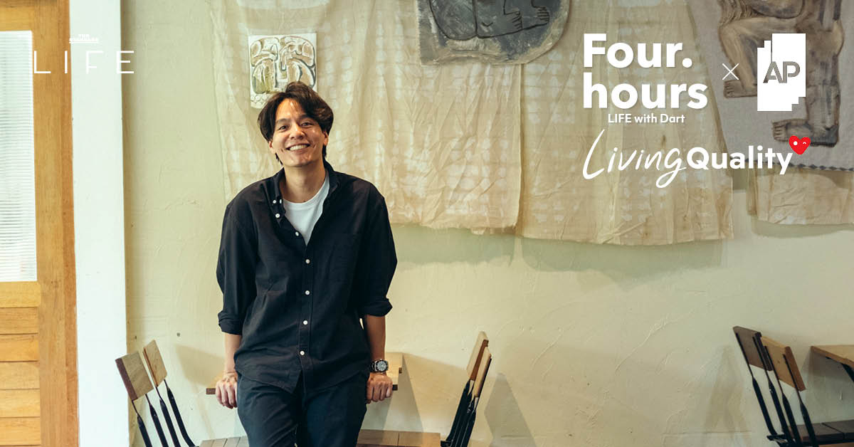 4 HOURS LIFE with Dart