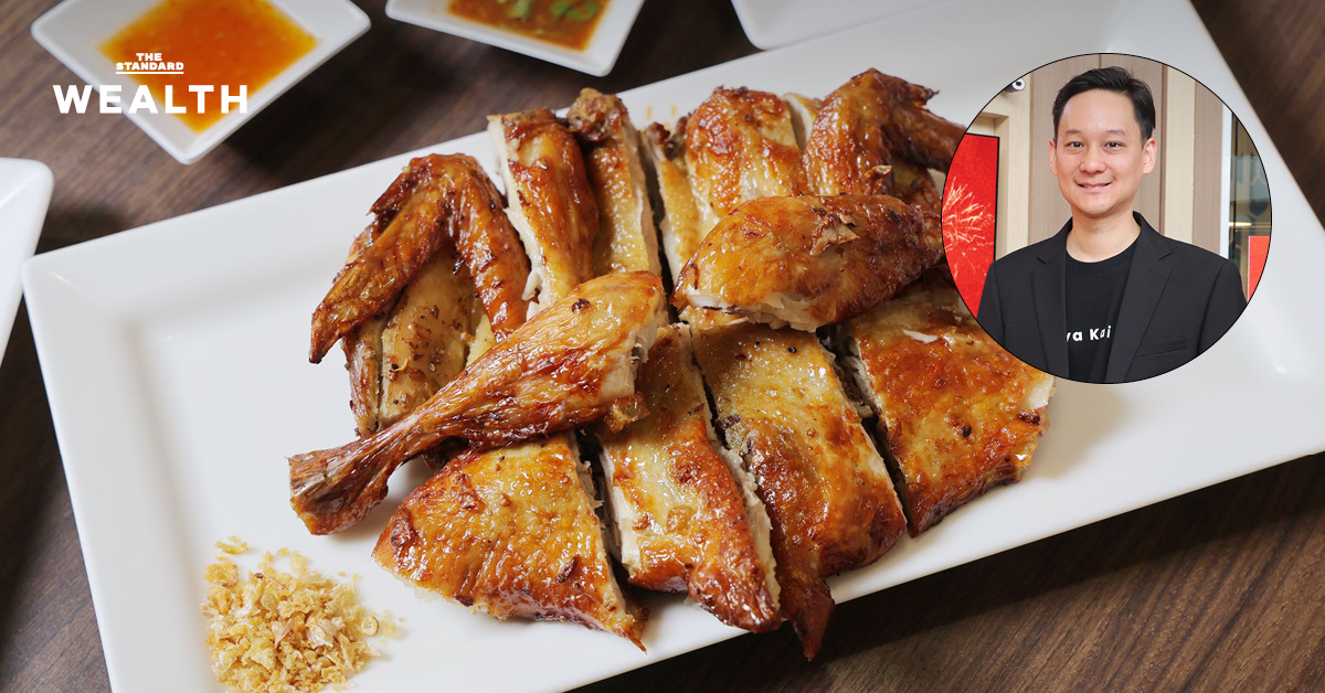 25 ปี นิตยาไก่ย่าง