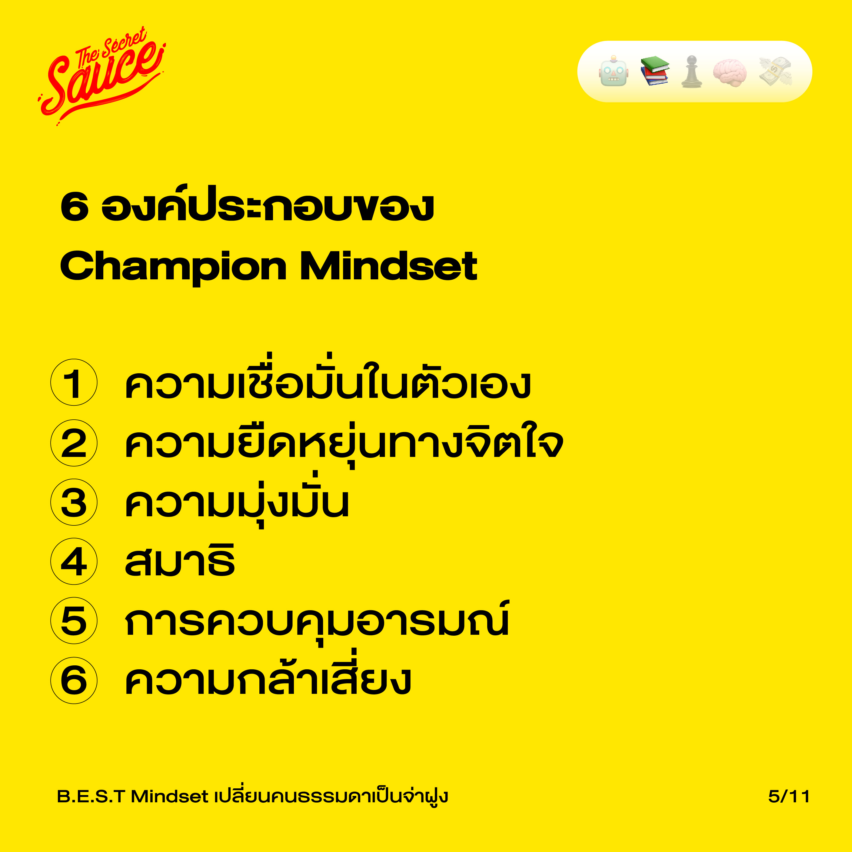 Champion Mindse