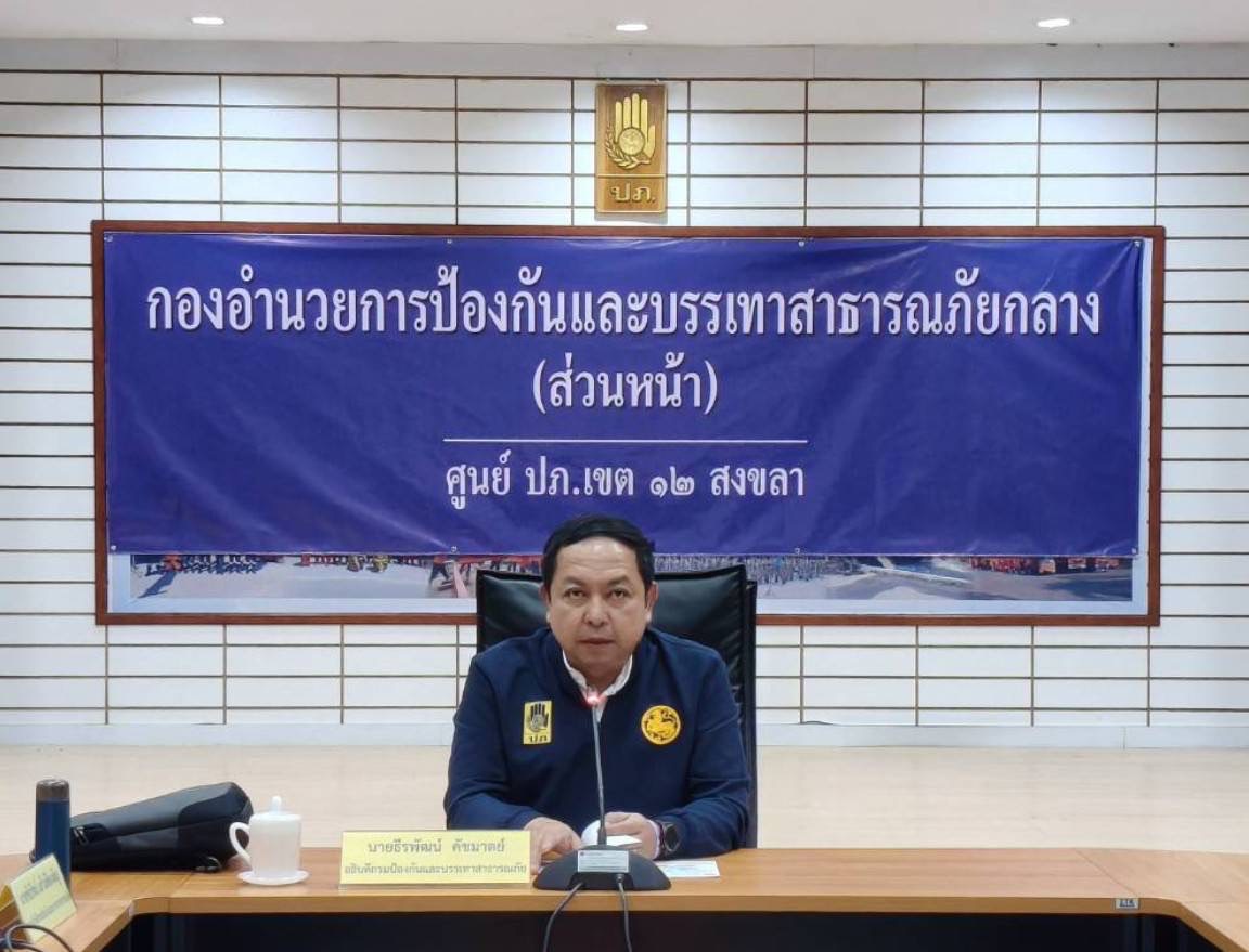 อธิบดี ปภ. นำทีมลงใต้ ตั้งกองอำนวยการฯ ส่วนหน้า สั่งระดมรถ เรือ กว่า 500 รายการ พร้อมเฮลิคอปเตอร์ KA-32 ผนึกกำลังช่วยน้ำท่วมใต้ 