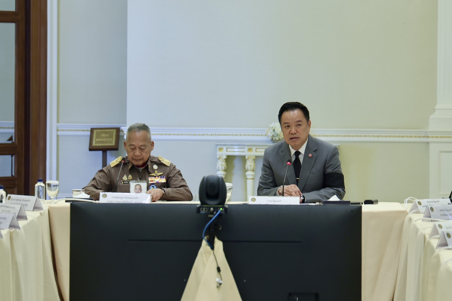 สถิตพงษ์