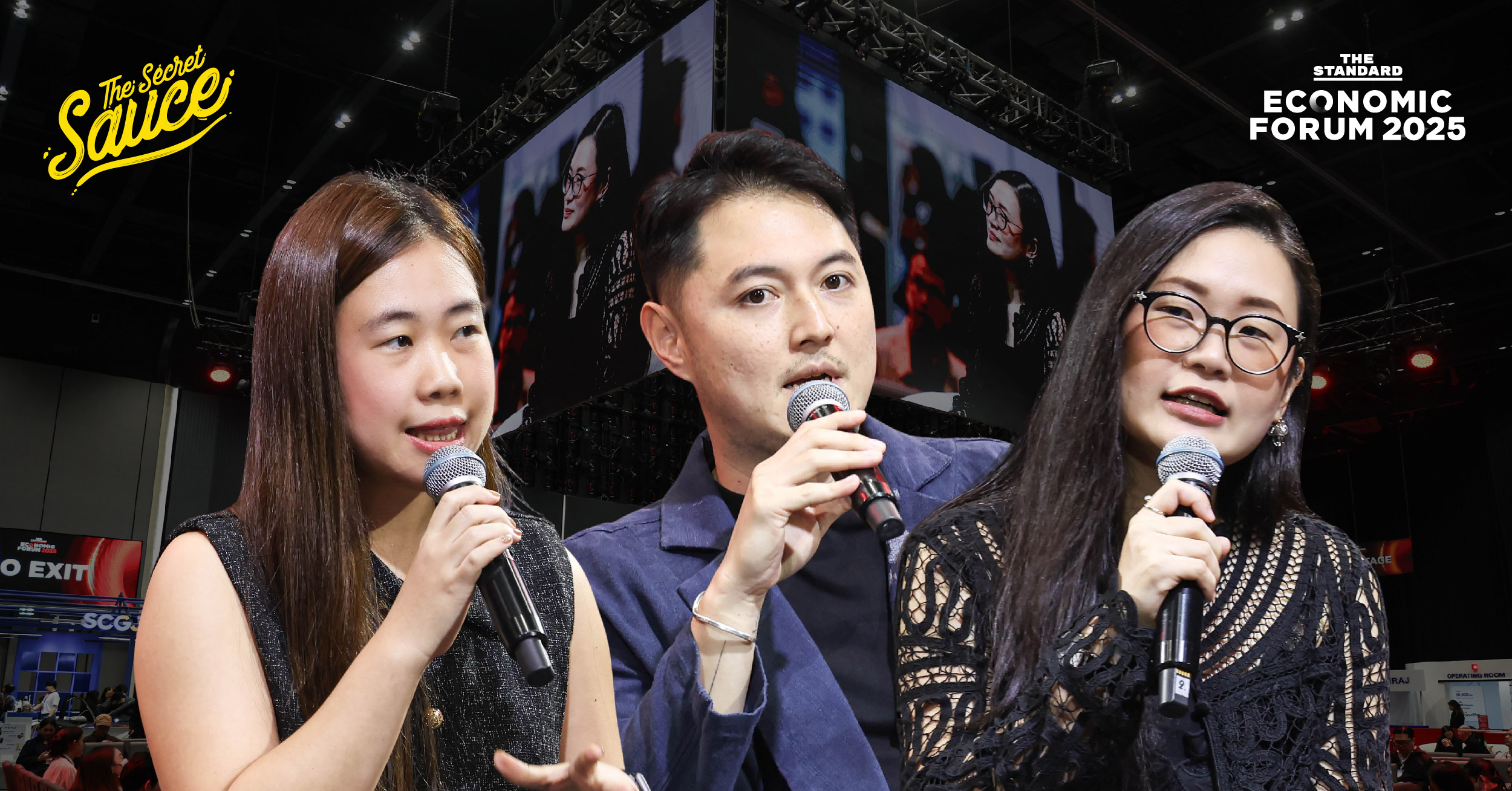 เมืองรอง คนรุ่นใหม่