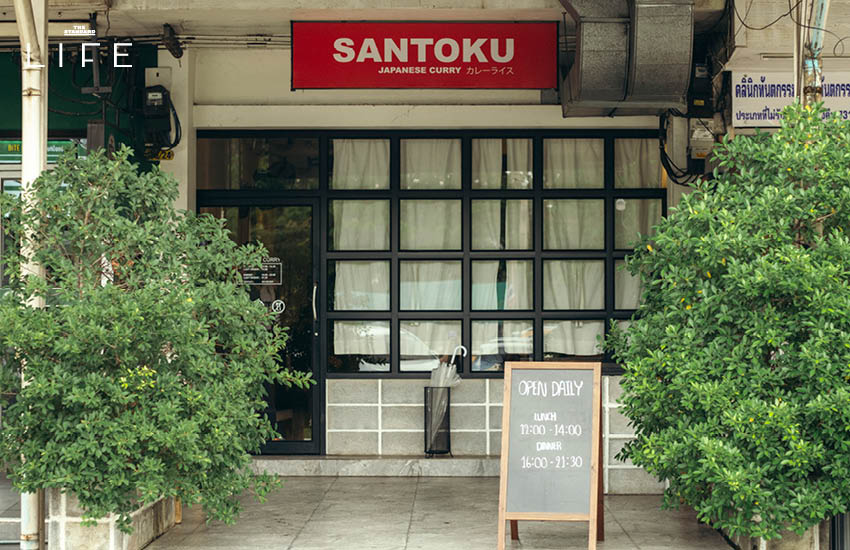 ดาร์ท ธนกร