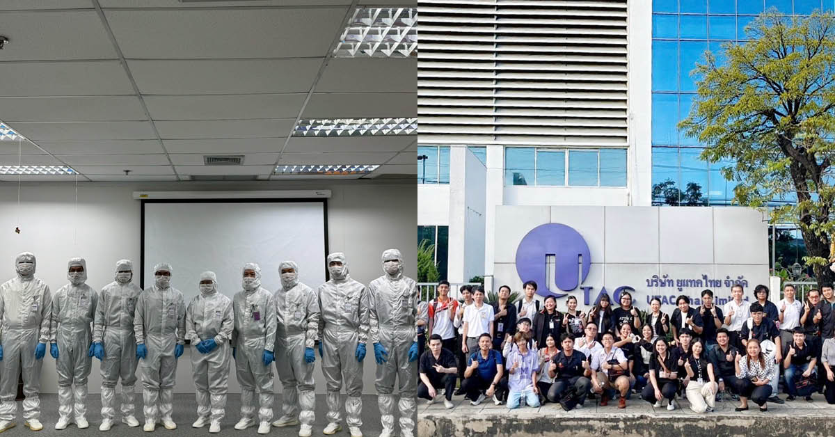 NSTC มหาวิทยาลัยเทคโนโลยีพระจอมเกล้าพระนครเหนือ