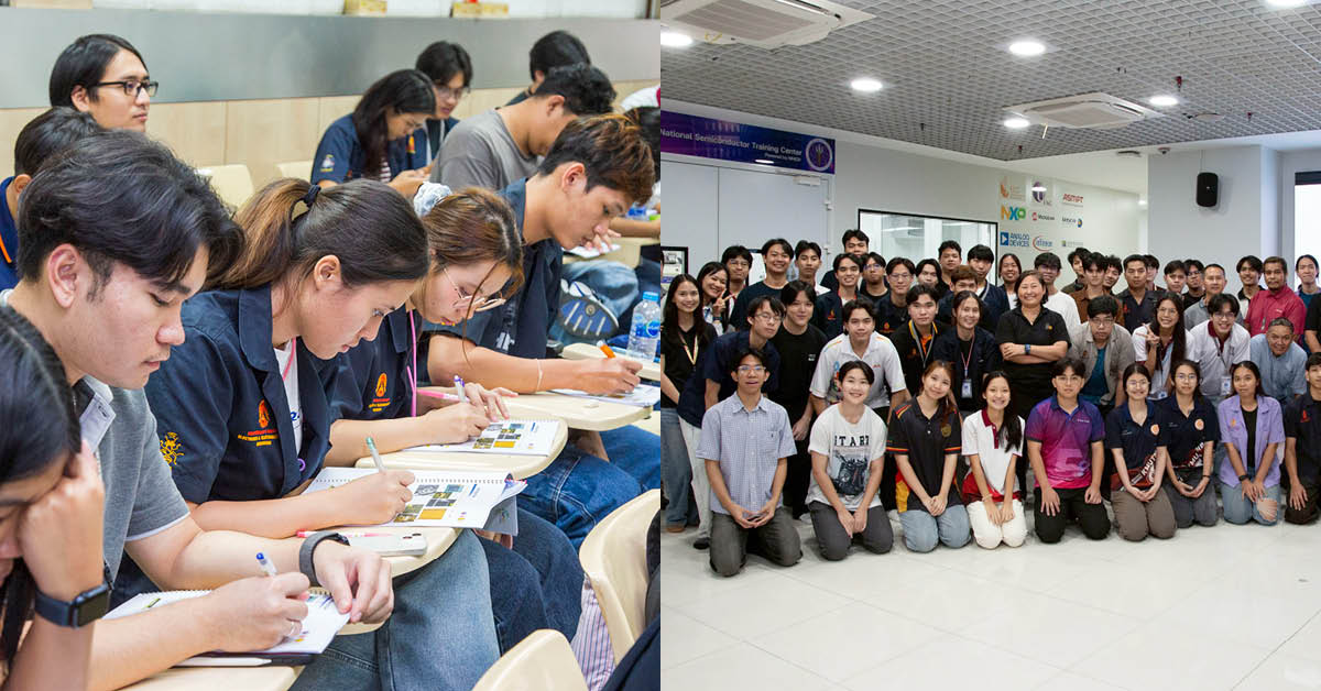 NSTC มหาวิทยาลัยเทคโนโลยีพระจอมเกล้าพระนครเหนือ