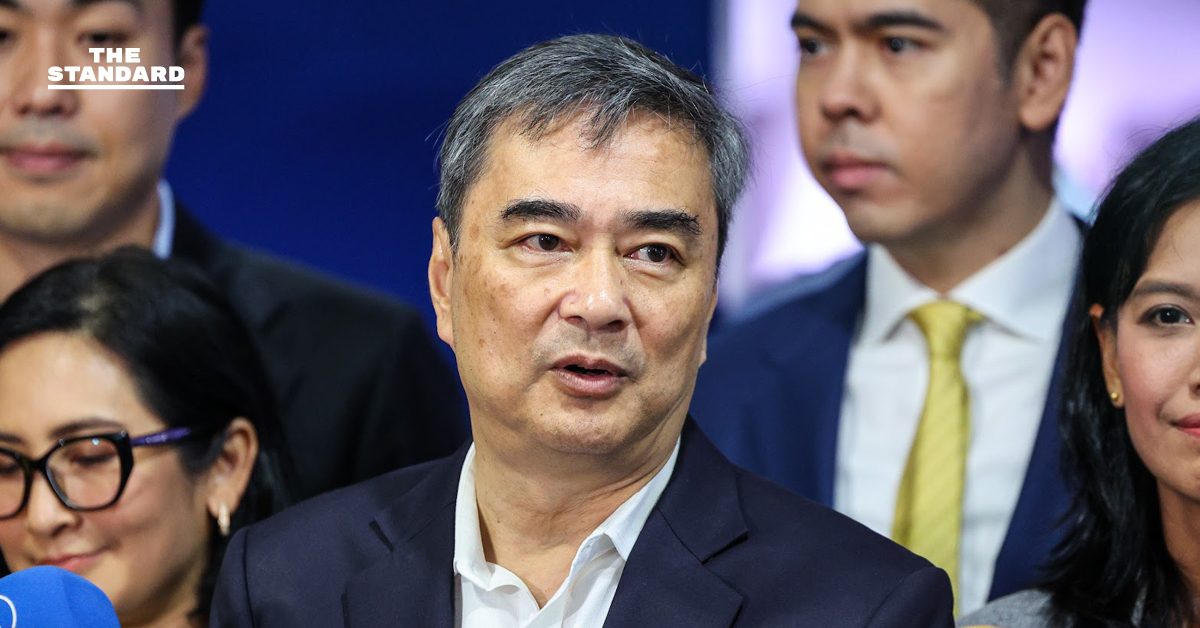 อภิสิทธิ์ ยืนยัน พร้อมชี้แจงหลังถูกเยาวชนทวงถามความรับผิดชอบ เหตุสลายการชุมนุม ปี 2553