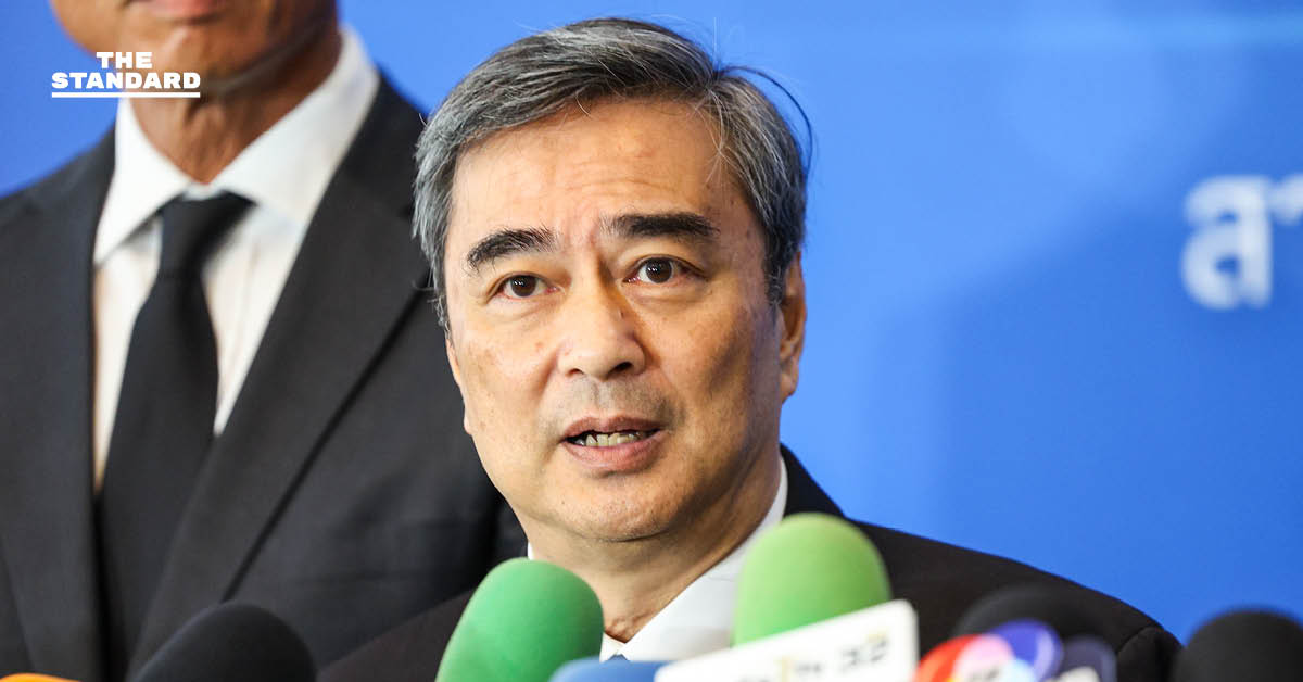 อภิสิทธิ์ เผย ประชาธิปัตย์จ่อเสนอชื่อแคนดิเดตนายกฯ 3 คน เพื่อให้สอดคล้องกับสถานการณ์การเมืองปัจจุบัน