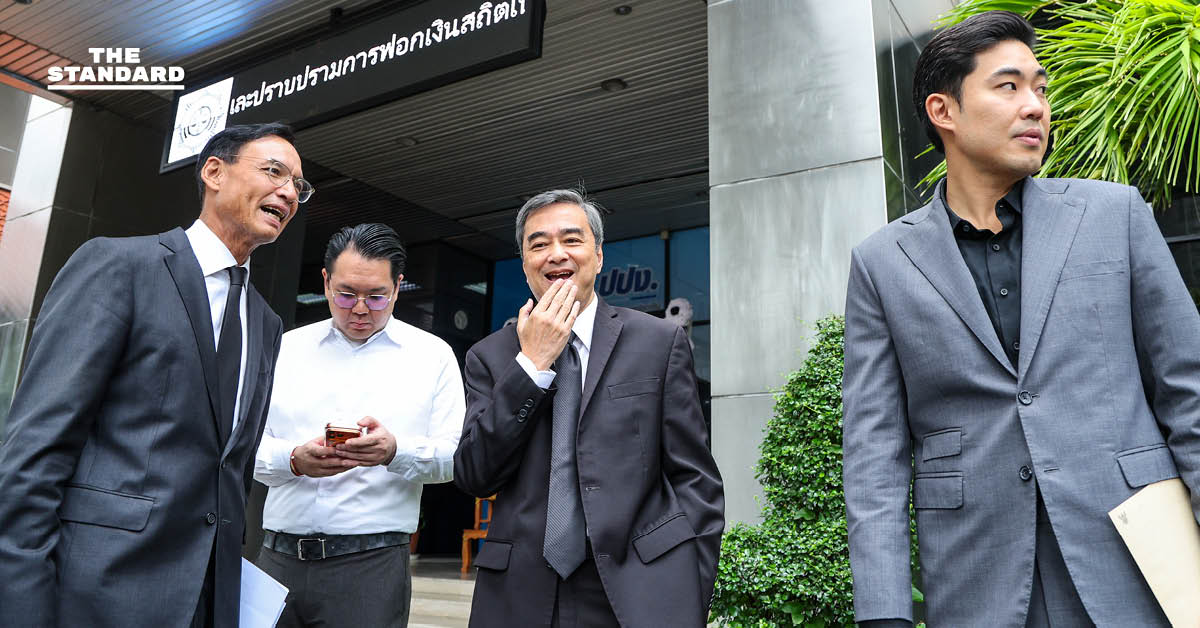 อภิสิทธิ์นำหลักฐานยื่น ปปง. ขยายผลอดีตรัฐมนตรีเอี่ยวขบวนการสแกมเมอร์