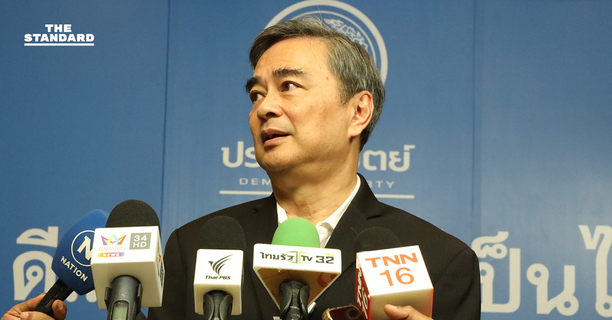 อภิสิทธิ์​แนะรัฐบาลจุดยืนต้องชัด ตั้งคำถาม **ทรัมป์** ระงับเจรจาการค้า **กัมพูชา** ด้วยหรือ เป็นข้อบ่งชี้เชื่อฝ่ายใดมากกว่า