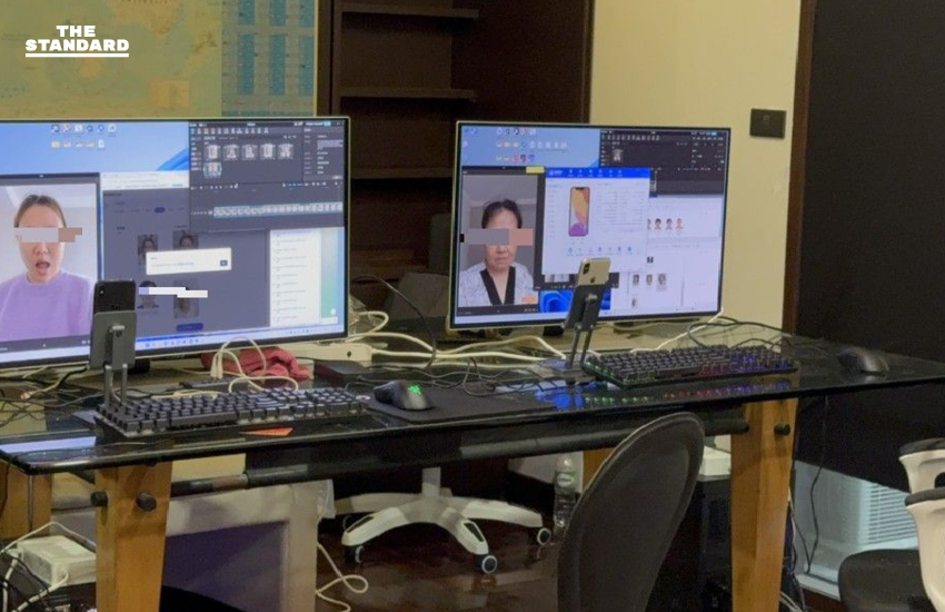 บุกรังแก๊งสแกมเมอร์ จับ 4 ชาวจีน ย้ายฐานจาก กัมพูชา ซุก กลางกรุงฯ ใช้ เอไอ ตัดคลิปหลอกเพื่อนร่วมชาติ 1