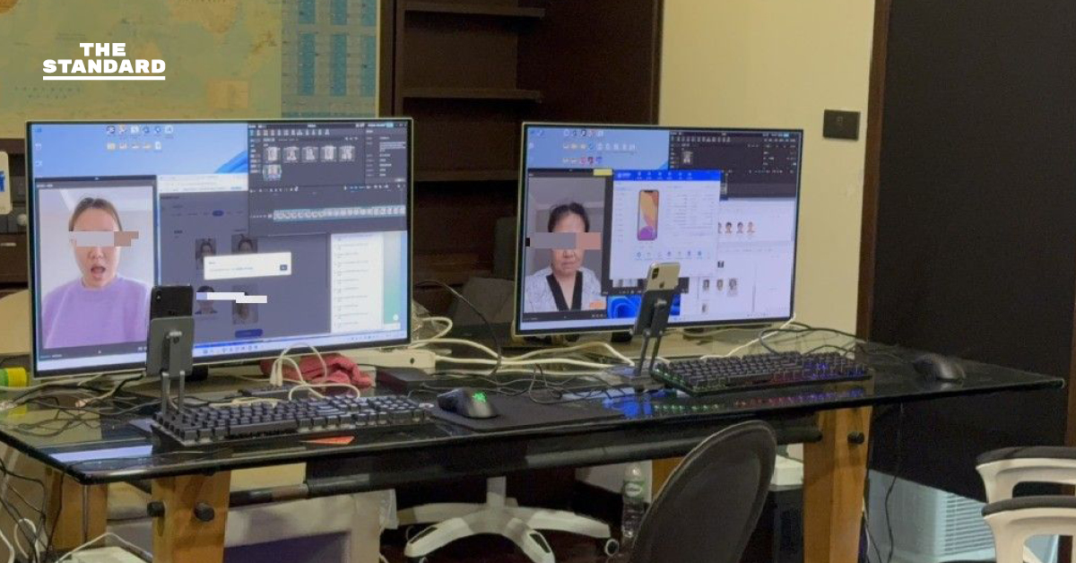 บุกรังแก๊งสแกมเมอร์ จับ 4 ชาวจีน ย้ายฐานจาก กัมพูชา ซุก กลางกรุงฯ ใช้ เอไอ ตัดคลิปหลอกเพื่อนร่วมชาติ