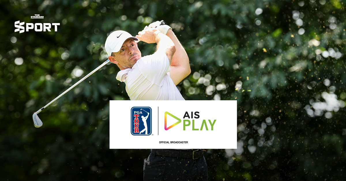 AIS จับมือ PGA TOUR ถ่ายสดทุกทัวร์ พร้อม สิทธิ์ทางการตลาดทำกิจกรรมส่งเสริมวงการกอล์ฟไทย