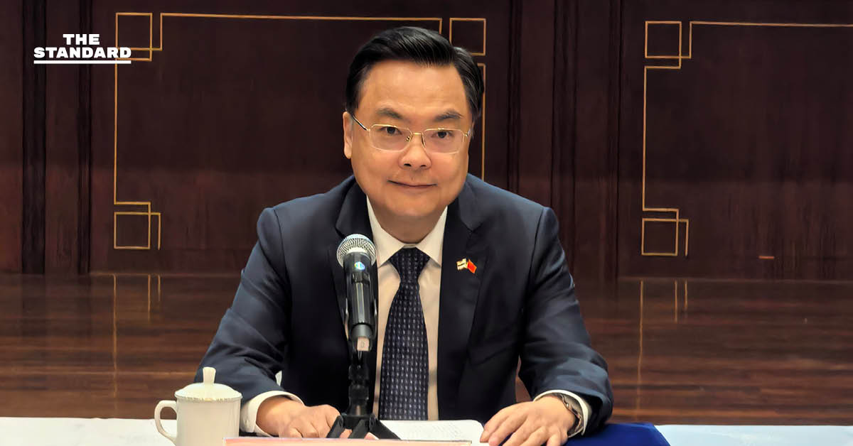 ทูตจีนบรรยายสรุปการเสด็จฯ เยือนจีนของ ในหลวงและพระบรมราชินี ‘เป็นก้าวสำคัญ’ ความสัมพันธ์ไทย-จีน