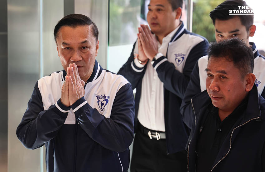 อนุทินนำประชุม ภูมิใจไทย เปิดตัวบ้านใหญ่ ฝันเลือกตั้งครั้งหน้า ประชาชนมั่นใจ-ไว้ใจเลือกเป็นอันดับ 1 6