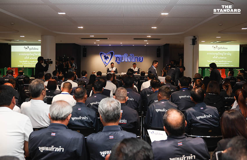 อนุทินนำประชุม ภูมิใจไทย เปิดตัวบ้านใหญ่ ฝันเลือกตั้งครั้งหน้า ประชาชนมั่นใจ-ไว้ใจเลือกเป็นอันดับ 1 9