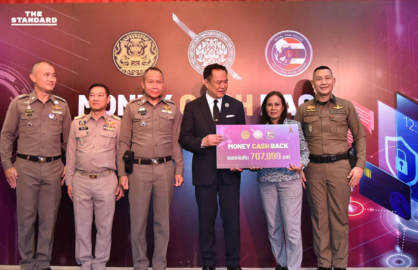 จับ 7 พันคดี รัฐบาลประกาศสงครามสแกมเมอร์ คืนเงินเหยื่อกว่า 14 ล้านบาท นายกฯอนุทิน ลั่น ไม่มีเคลียร์หากคนในรัฐเอี่ยว 6