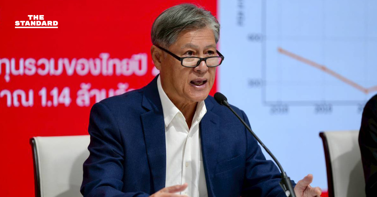 ทูตรัศม์ ชี้คำพูดนายกฯ อนุทิน ท้าทาย สหรัฐฯ มีแต่เสียกับเสีย โดดเดี่ยว ไทย-ดัน กัมพูชาเข้าใกล้พันธมิตร