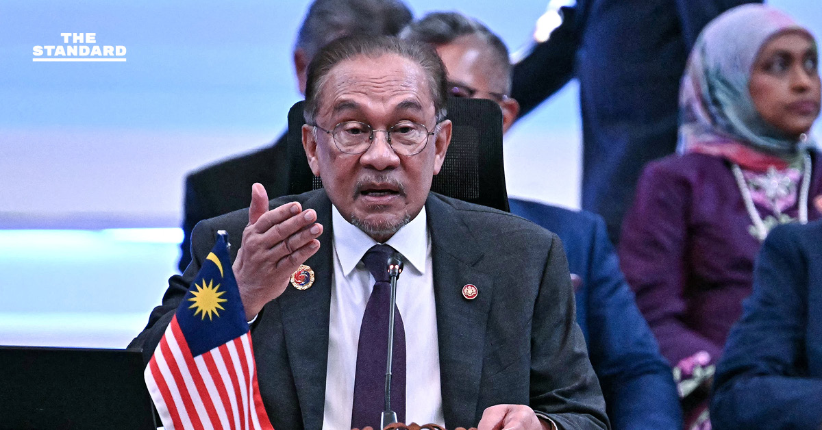 อันวาร์ เผยสั่งการ ผบ.สส. ติดตามข้อมูล-แนวทางช่วยเหลือแก้ปัญหา ไทย-กัมพูชา ยืนยัน บทบาท มาเลเซีย แค่ประสานงาน