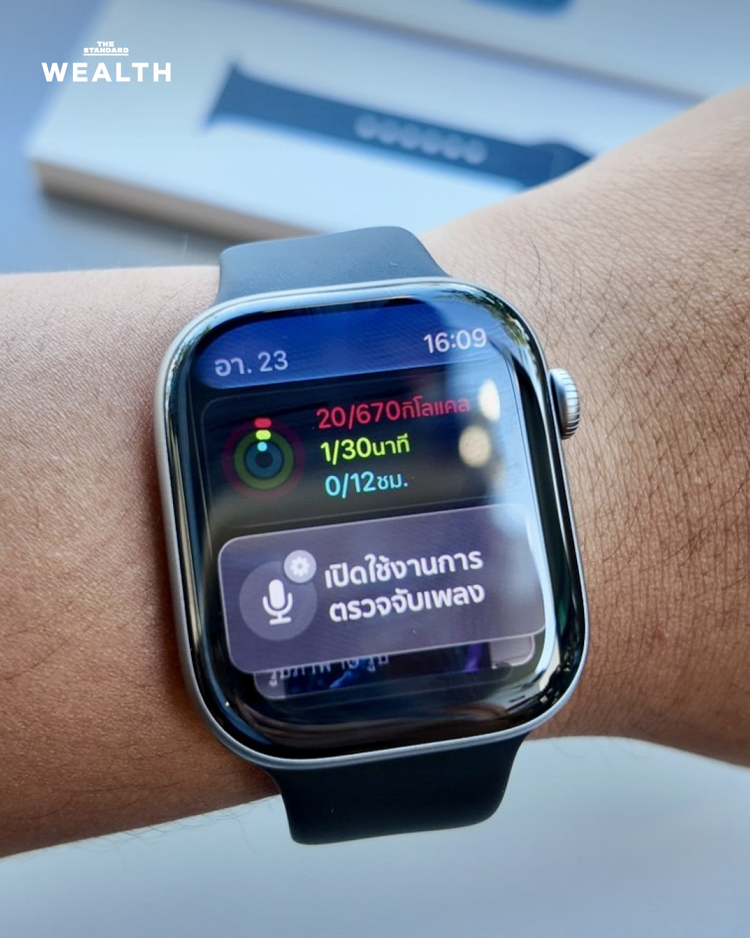 รีวิว Apple Watch Series 11: อัพเกรดแบบมินิมอล เปลี่ยนน้อยแต่แน่น แบตอึดใช้ ‘ครบ 24 ชั่วโมง’ ครั้งแรก 3