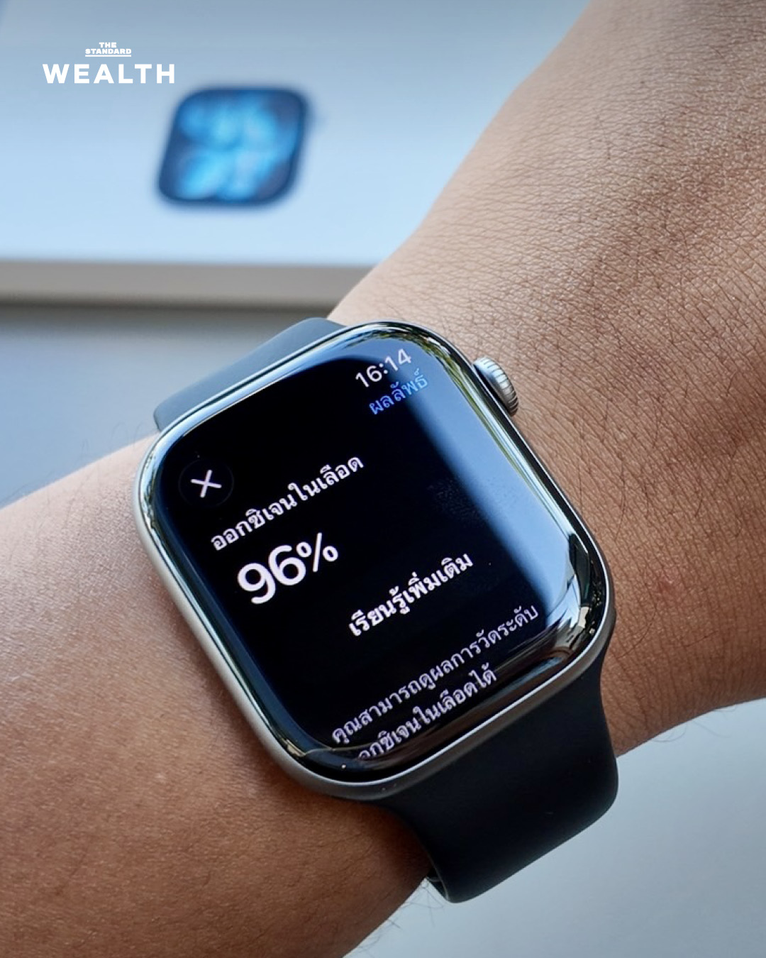 รีวิว Apple Watch Series 11: อัพเกรดแบบมินิมอล เปลี่ยนน้อยแต่แน่น แบตอึดใช้ ‘ครบ 24 ชั่วโมง’ ครั้งแรก 6