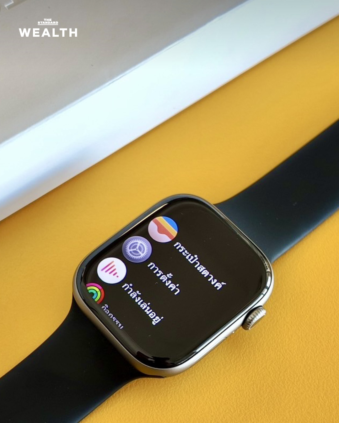รีวิว Apple Watch Series 11: อัพเกรดแบบมินิมอล เปลี่ยนน้อยแต่แน่น แบตอึดใช้ ‘ครบ 24 ชั่วโมง’ ครั้งแรก 7