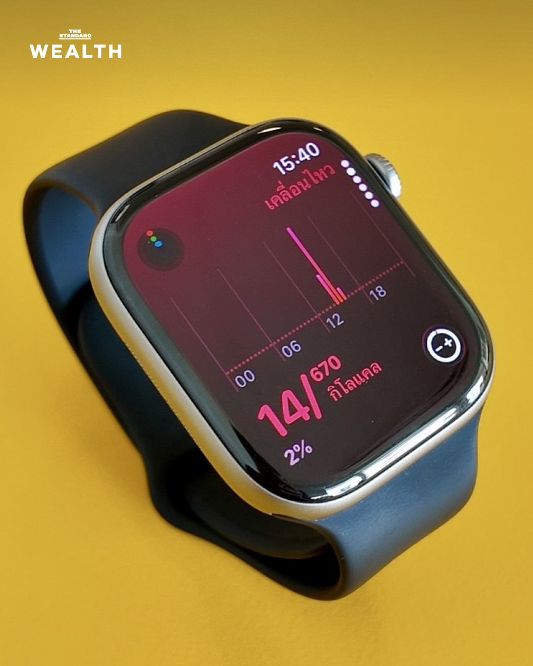 รีวิว Apple Watch Series 11: อัพเกรดแบบมินิมอล เปลี่ยนน้อยแต่แน่น แบตอึดใช้ ‘ครบ 24 ชั่วโมง’ ครั้งแรก 8