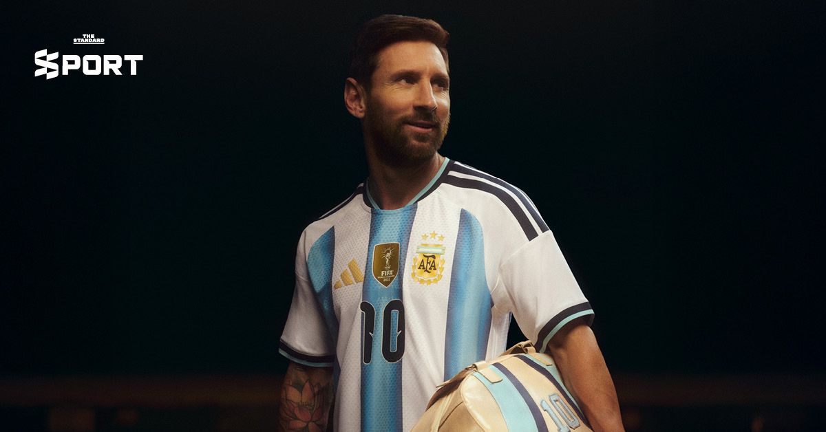 ชุดใหม่ ‘อาร์เจนตินา’ พร้อมใส่ลุยป้องกันแชมป์ ฟุตบอลโลก 2026