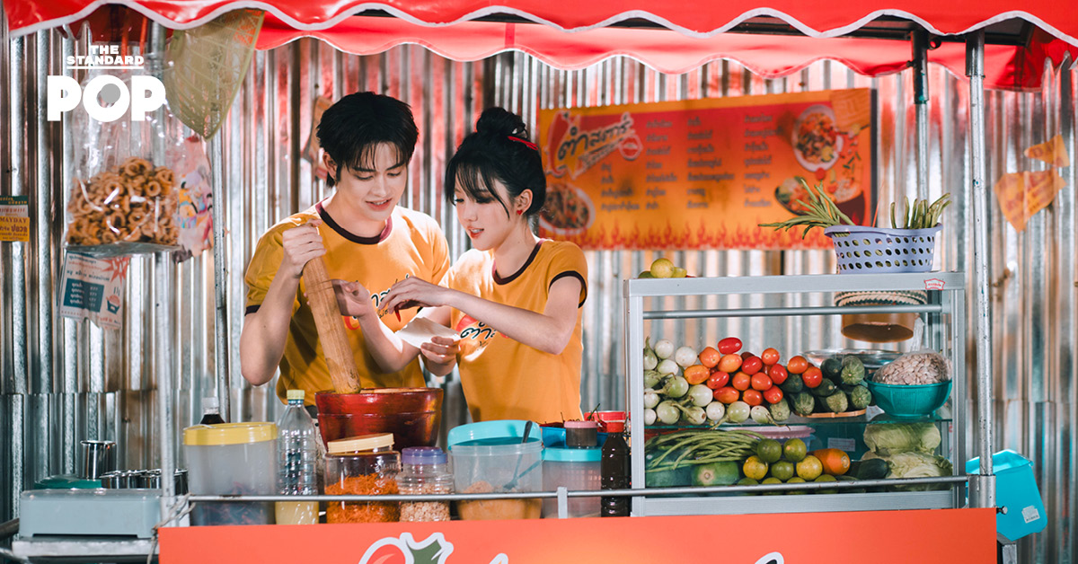 ATLAS เสิร์ฟซิงเกิลใหม่ ‘SOMTAM (ส้มตำ)’ ที่มี **เจนิส เจณิสตา** มาร่วมแสดง **MV**