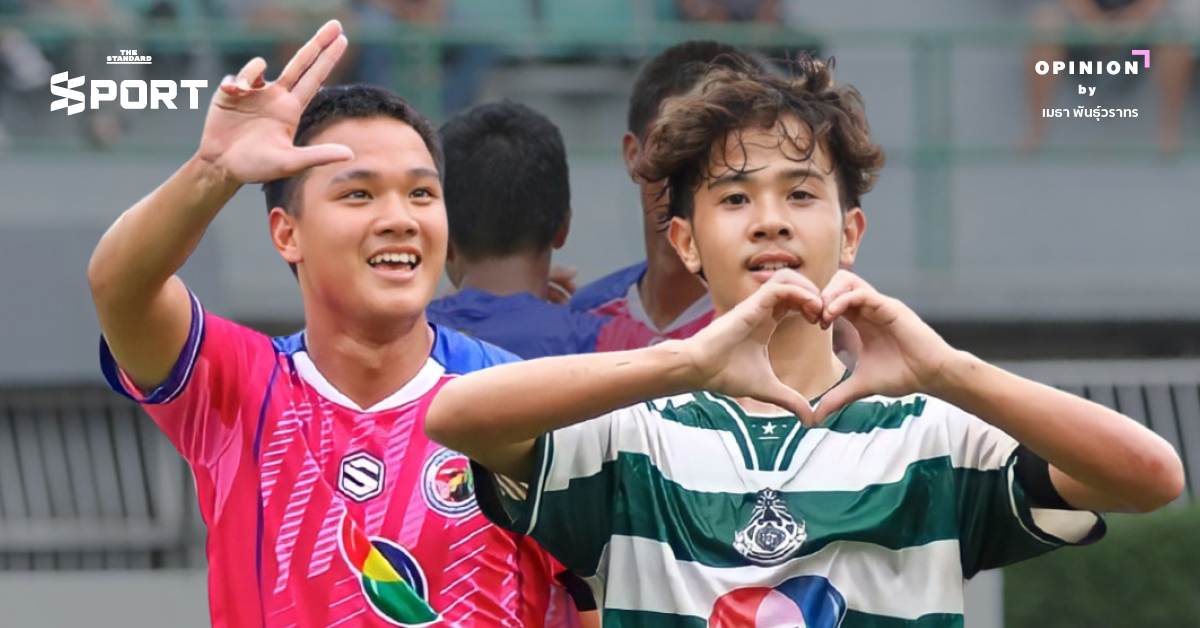 ได้โปรดอย่าให้ไฟฝันที่จุดขึ้นต้องสูญเปล่า สิ่งที่อยากเห็นหลังปรากฏการณ์ ‘บอล 7 สี’