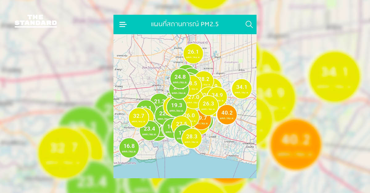 กรมควบคุมมลพิษ เตือน ฝุ่น PM 2.5 กทม. โซนตะวันออกเกินมาตรฐาน หลังมวลอากาศเย็นเริ่มแผ่ ส่งผลการระบายอากาศช้าลง