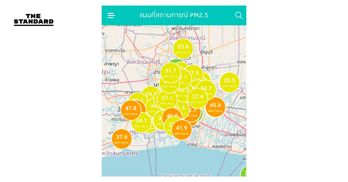 11 พื้นที่ กทม.-ปริมณฑล ค่า PM2.5 เกินมาตรฐาน ศูนย์ควบคุมมลพิษเตือน สถานการณ์คงอยู่ถึง 17 พ.ย. นี้