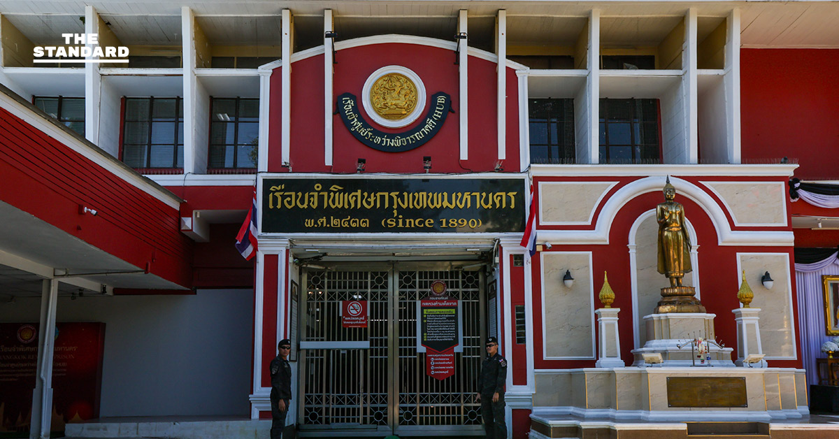 อธิบดีราชทัณฑ์สั่งย้ายด่วน ผบ.เรือนจำพิเศษกรุงเทพฯ พร้อมเจ้าหน้าที่ จากเหตุค้นคุกเจอของต้องห้าม พบเอื้อ จีนเทา