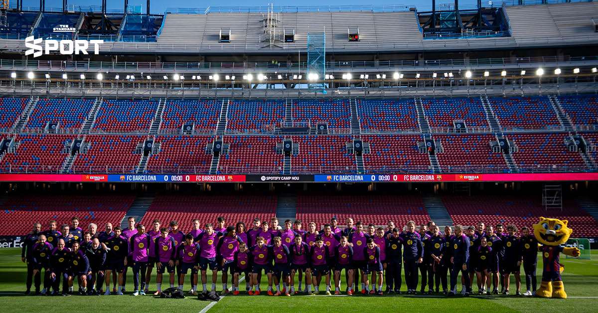 915 วันแห่งการรอคอย บาร์เซโลนาเตรียมกลับบ้าน ที่ Spotify Camp Nou เสาร์นี้