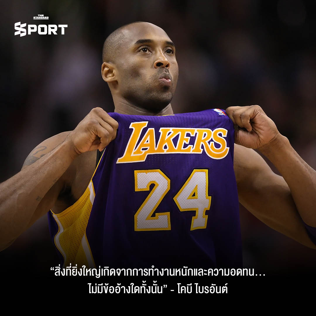 Before the Glory กว่าจะมาเป็น นักกีฬา เส้นทางที่แลกมาด้วย หัวใจ 3