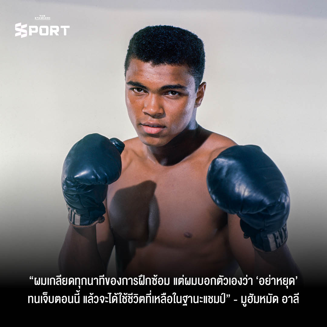 Before the Glory กว่าจะมาเป็น นักกีฬา เส้นทางที่แลกมาด้วย หัวใจ 5