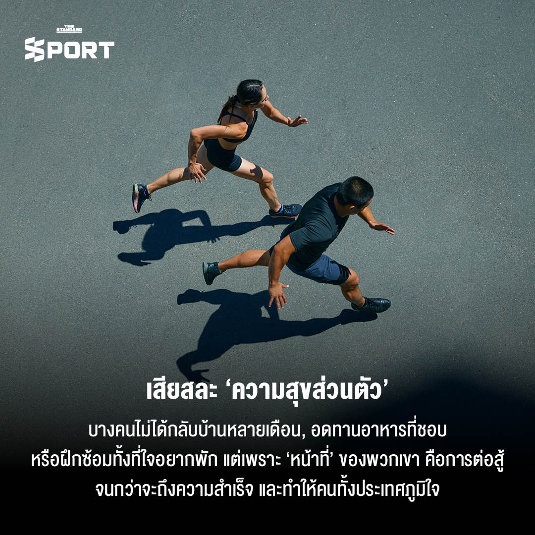 Before the Glory กว่าจะมาเป็น นักกีฬา เส้นทางที่แลกมาด้วย หัวใจ 6