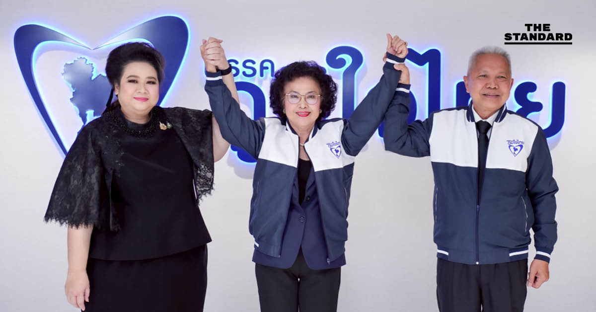 ภูมิใจไทยประกาศปักธง กทม. เปิดตัว ‘ลลิตา ฤกษ์สำราญ’ คืนสู่สังเวียนการเมือง