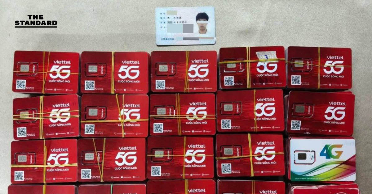 ทหารสกัดเข้มชายแดน จับ 3 สัญชาติลอบเข้าเมือง พบ ชาวจีน ซุกซิมมือถือ 1,000 ซิม คาดโยงแก๊งคอลเซ็นเตอร์