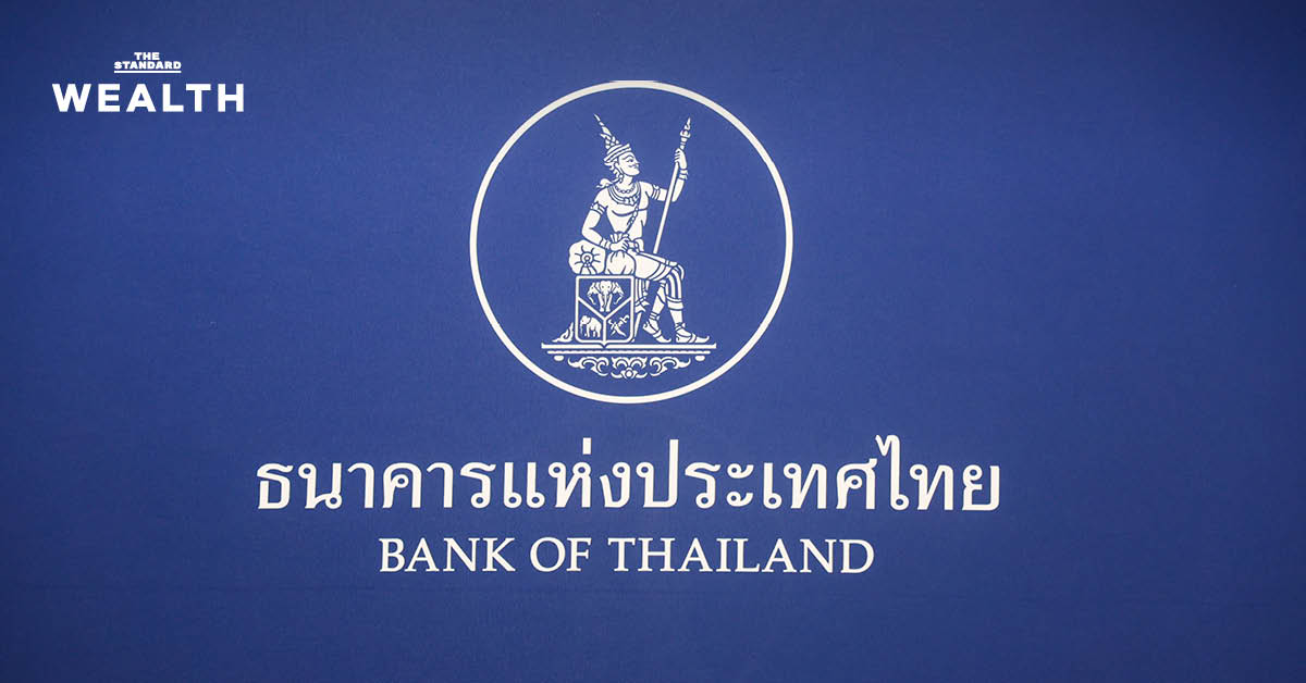 แบงก์ชาติ เปิดให้ตั้ง JV AMC รอบใหม่แล้ว ลุยแก้หนี้เสีย สนองนโยบาย Quick Big Win รัฐบาล