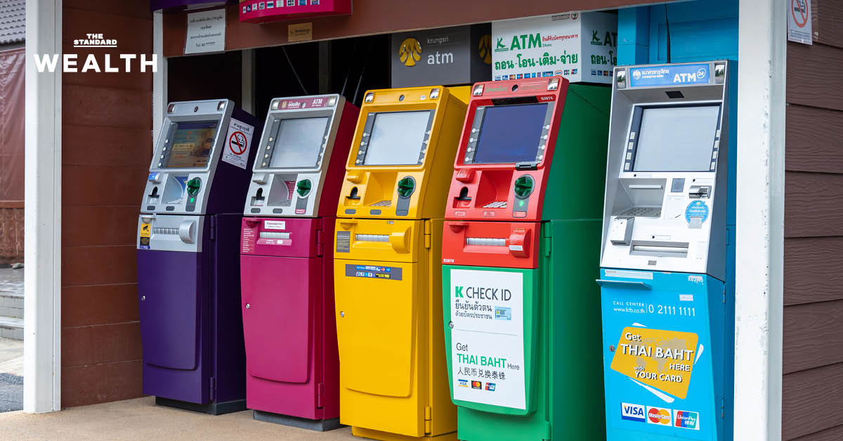 แบงก์ชาติปลดล็อก ให้ประชาชนใช้สิทธิ์ส่งข้อมูลตนเองข้ามสถาบันการเงินได้ เพิ่มโอกาสกู้ในระบบ เริ่มปลายปี 2569