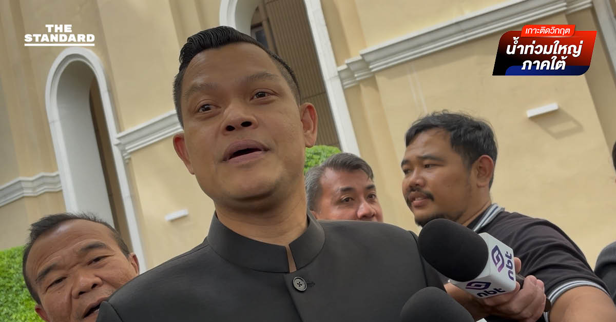 ธนกรเผย ครม. มีมติ ประกาศ พ.ร.ก. ฉุกเฉินทั้งจังหวัดสงขลา พร้อมมอบ ผบ.ทสส. บัญชาการในพื้นที่